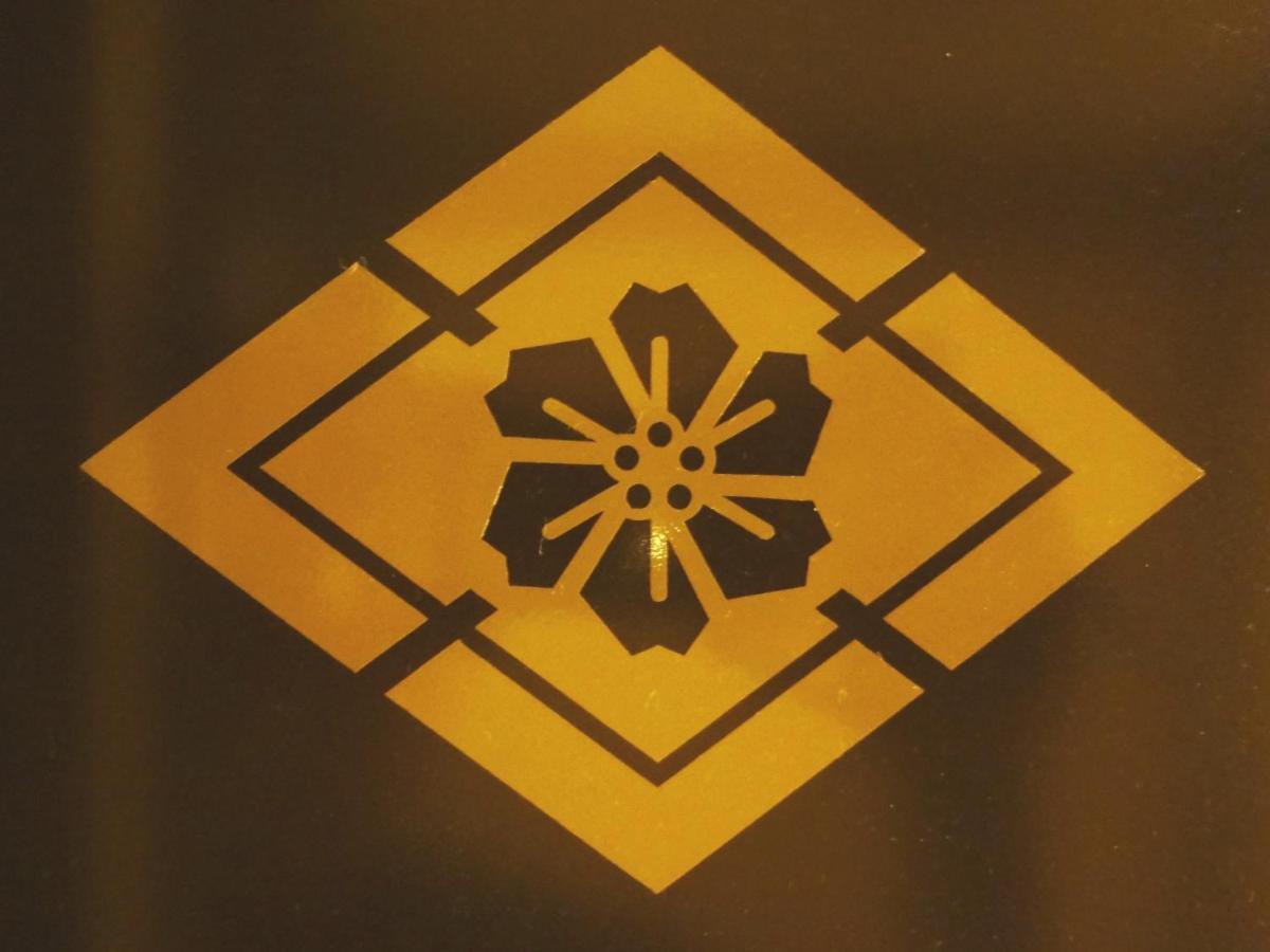 Tokinoniwa Hotel Kusatsu  Buitenkant foto