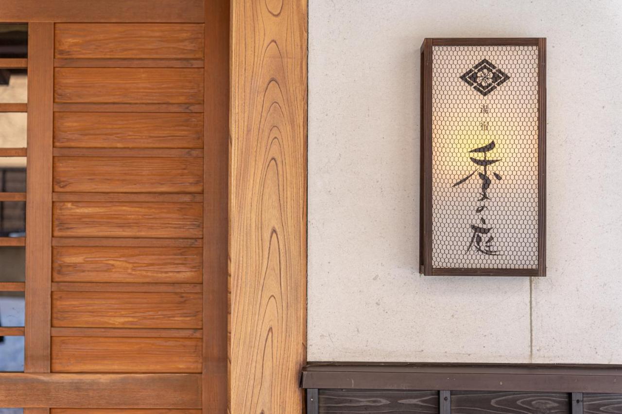 Tokinoniwa Hotel Kusatsu  Buitenkant foto